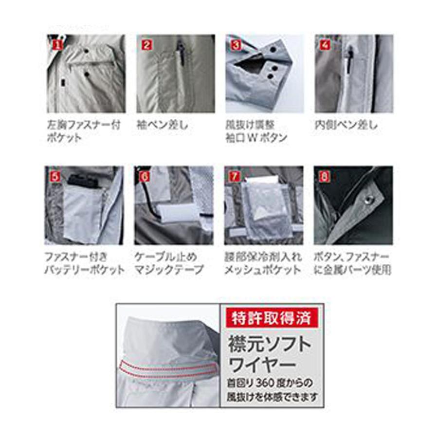 超ビッグサイズ HOOH 長袖ブルゾン 綿100％ 快適ウェア 服地のみ 8L 空調 服 AIR 冷却 熱中症 冷感 綿 ファン 夏 現場 作業｜oshigotoichiba｜02