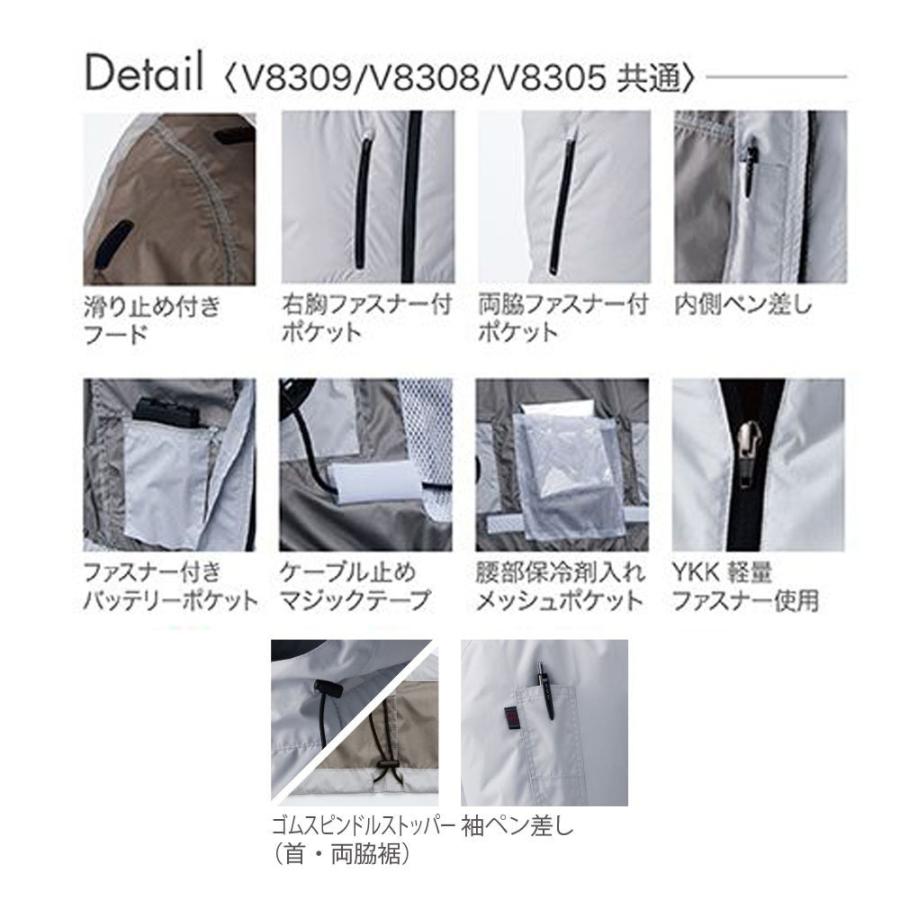 HOOH 半袖フードジャケット 快適ウェア 服地のみ M〜3L 空調 服 AIR
