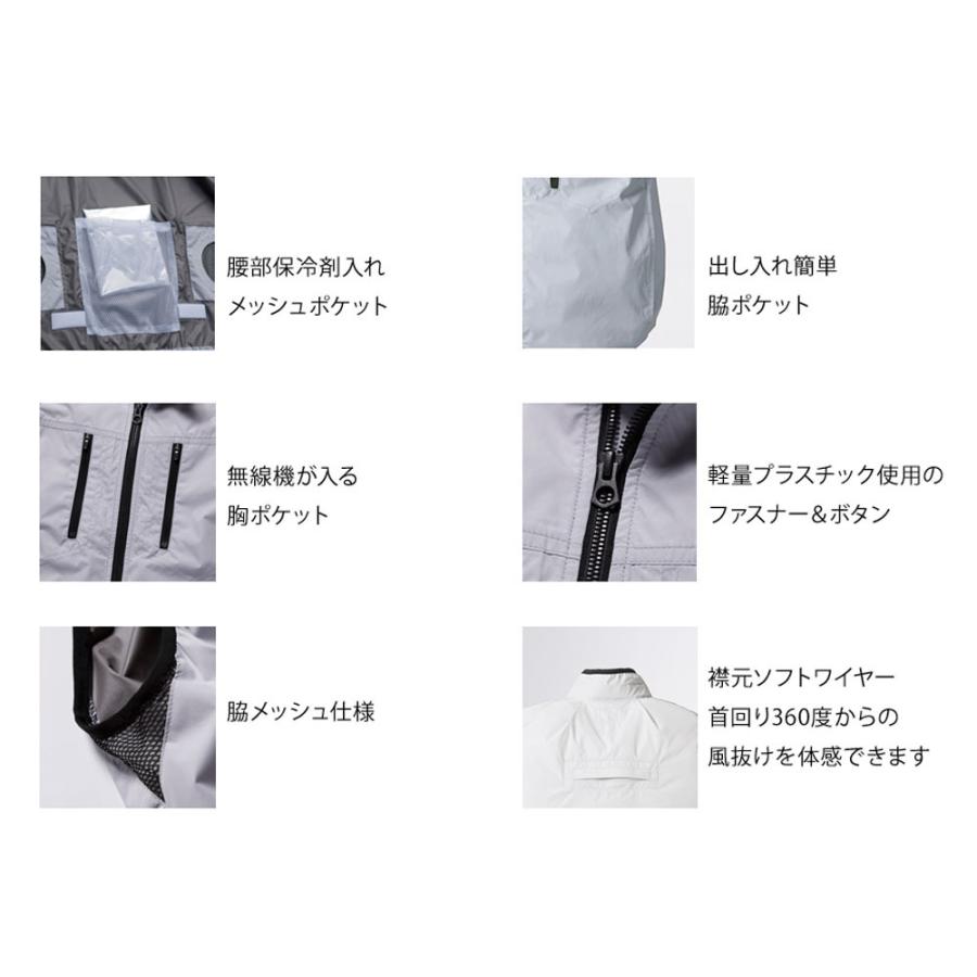HOOH フルハーネス対応ベスト 快適ウェア 服地のみ M〜3L 空調 服 AIR