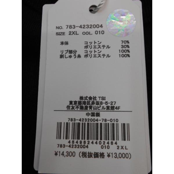 247アビレックスメンズトレーナー_2