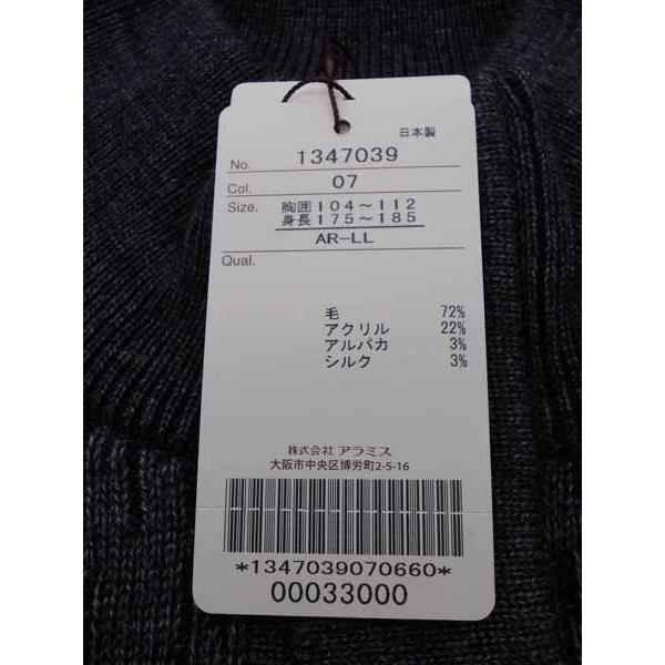 184アラミスメンズ前開きセーター Aramisu 184 メンズショップオオシマ 通販 Yahoo ショッピング