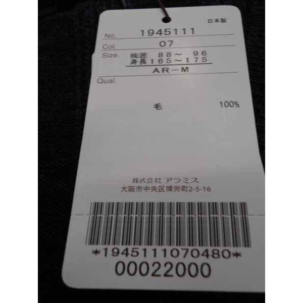 219アラミスメンズベスト : メンズショップオオシマ - 通販 - Yahoo