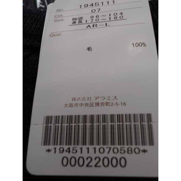 ARAMIS ベスト　LLサイズ 219アラミスメンズベスト : メンズショップオオシマ - 通販 - Yahoo