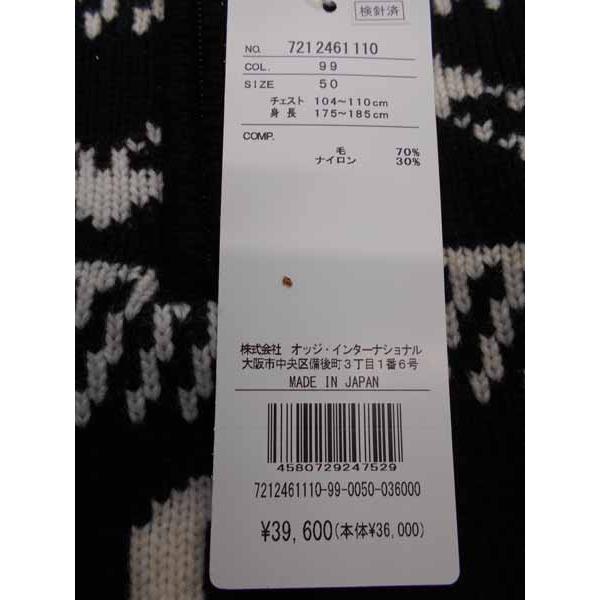 293カステルバジャックメンズセーター : メンズショップオオシマ