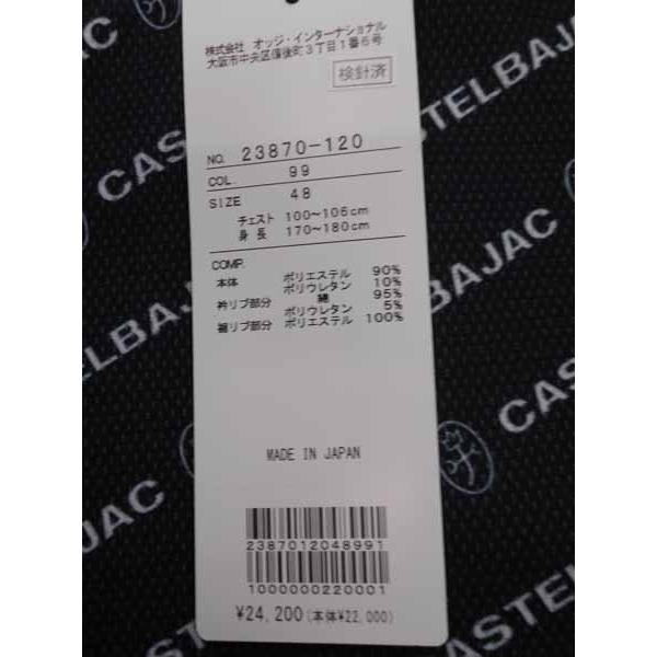 47カステルバジャックメンズ半袖Tシャツ : メンズショップ