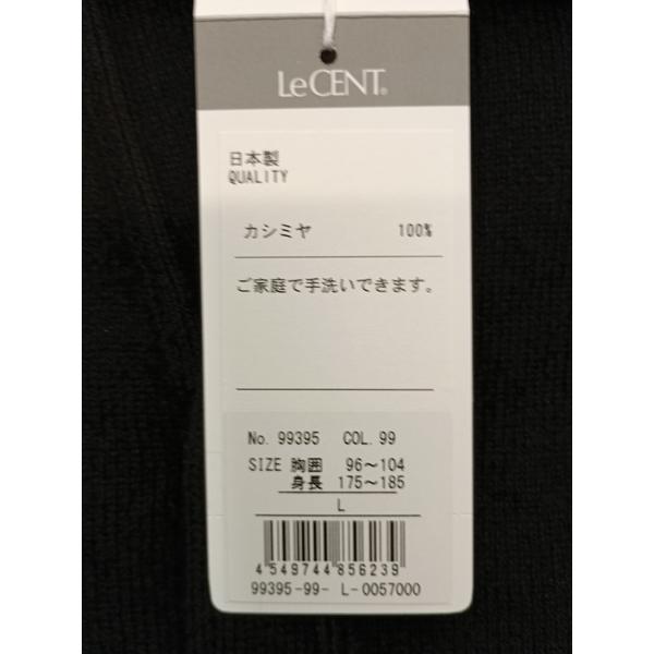 27レセントカシミヤカーディガン : メンズショップオオシマ - 通販