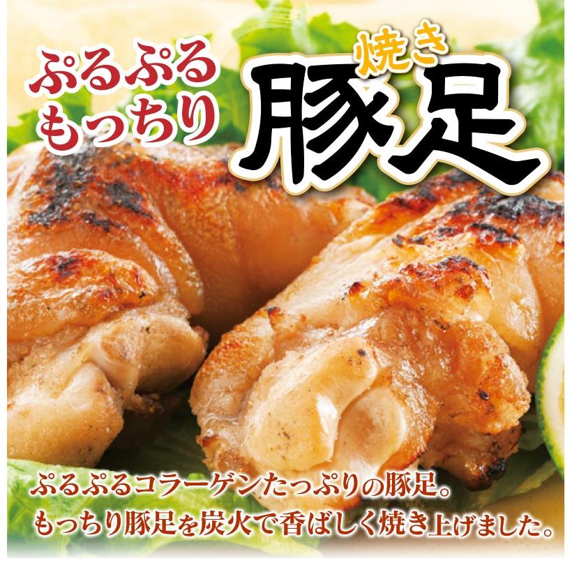 焼き豚足 5本入り 九州の居酒屋 グルメ 特製ポン酢付き とんそく