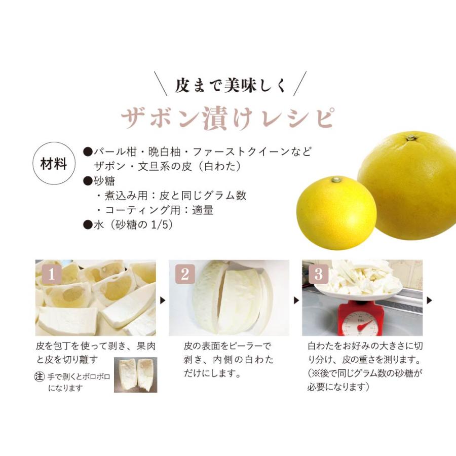 さかのぼりパール柑20kg 無農薬栽培 パール柑（サワーポメロ/土佐文旦）