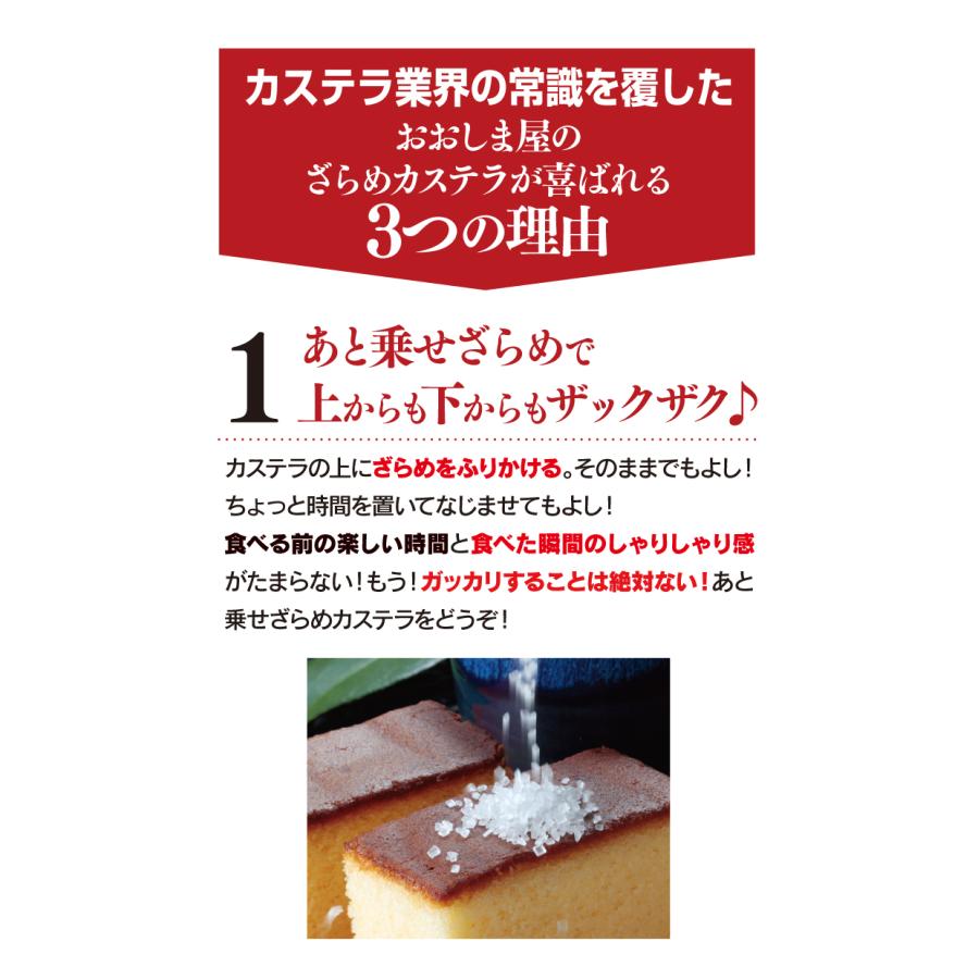 カステラ 送料無料 2箱 和菓子 長崎カステラ ザラメカステラ ざらめカステラ お中元 ギフト 2022 スイーツ 大嶌屋(おおしまや) :1500215:おいしさ直送 熊本おおしま屋 - 通販 - Yahoo!ショッピング カステラ 送料無料 2箱 和菓子 長崎カステラ ザラメカステラ ざらめカステラ お中元 ギフト 2022 スイーツ 大嶌屋(おおしまや) :1500215:おいしさ直送 熊本おおしま屋 - 通販 - Yahoo!ショッピング