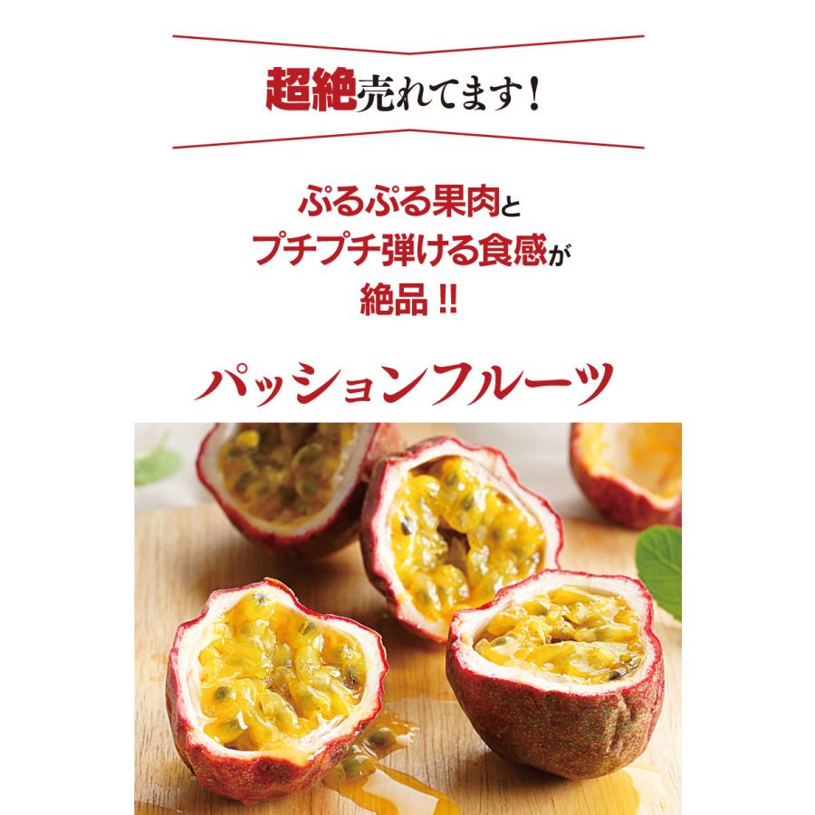 パッションフルーツ 3kg 39玉〜45玉 ＜6月下旬より出荷予定＞ 農家直送