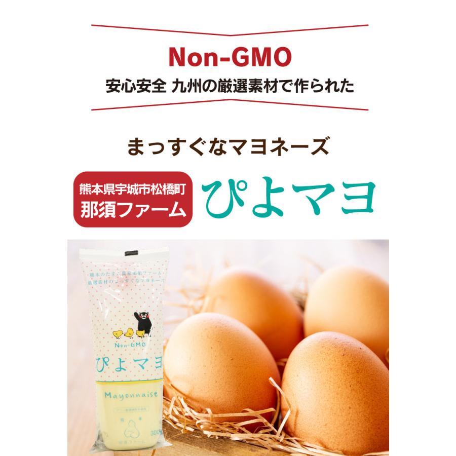 ★マヨネーズ★様☆☆☆ 冷蔵】とりさん達のマヨネーズ 250g | いわて銀河プラザSHOP