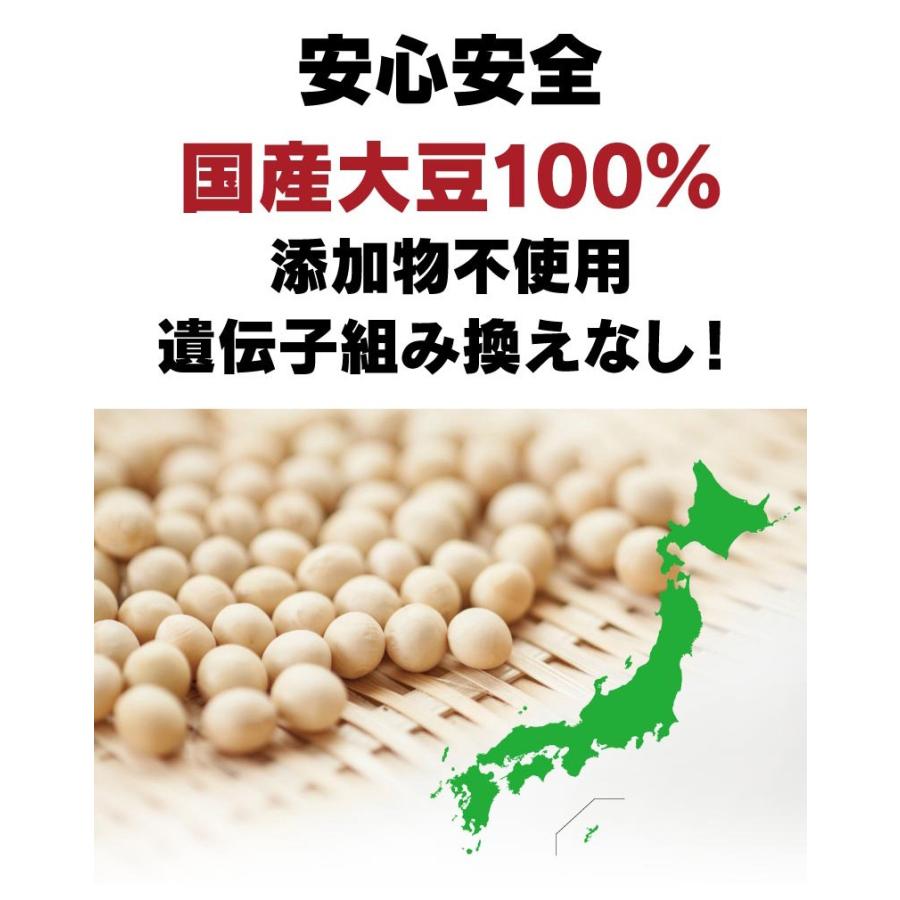 おからパウダー 420g 国産 微粉 大豆 遺伝子組み替えなし 無添加 ダイエット クッキー メール便 送料無料 同梱不可 大嶌屋（おおしまや）｜oshimaya-1991｜04