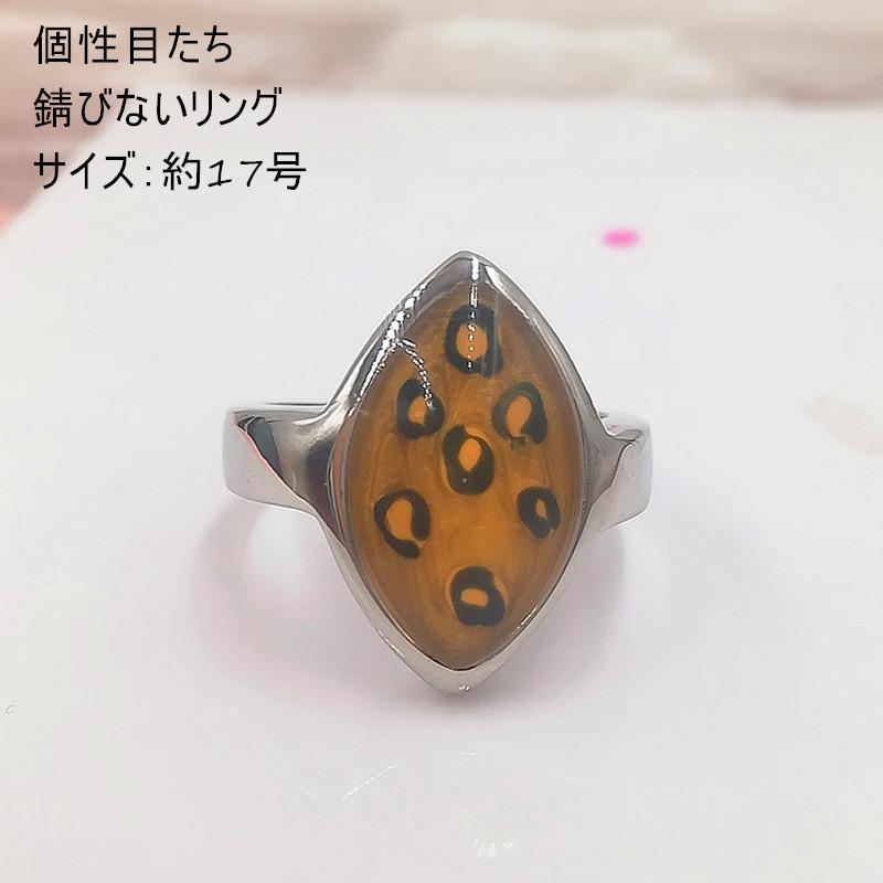 開店セール 個性系リング17号リング デザイン性高いコスチュームリング大きいサイズリング貴重感エレガントさ卸売見本限定品セール訳ありのお値段 おしんの店 通販 Yahoo ショッピング