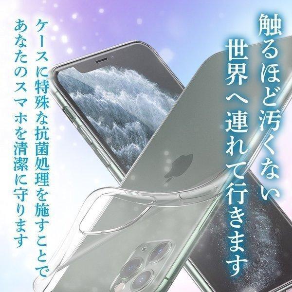 AQUOS R2 compact SH-M09 803SH ケース カバー アクオスコンパクト クリア 衝撃吸収 透明 シリコン ソフトケース TPU 耐衝撃 保護｜oshintamart｜08