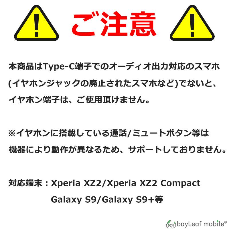 Type-C イヤホン 変換 アダプタ アナログ型 3.5mm イヤホン オーディオ 変換器 タイプC ナイロン android アンドロイド｜oshintamart｜04