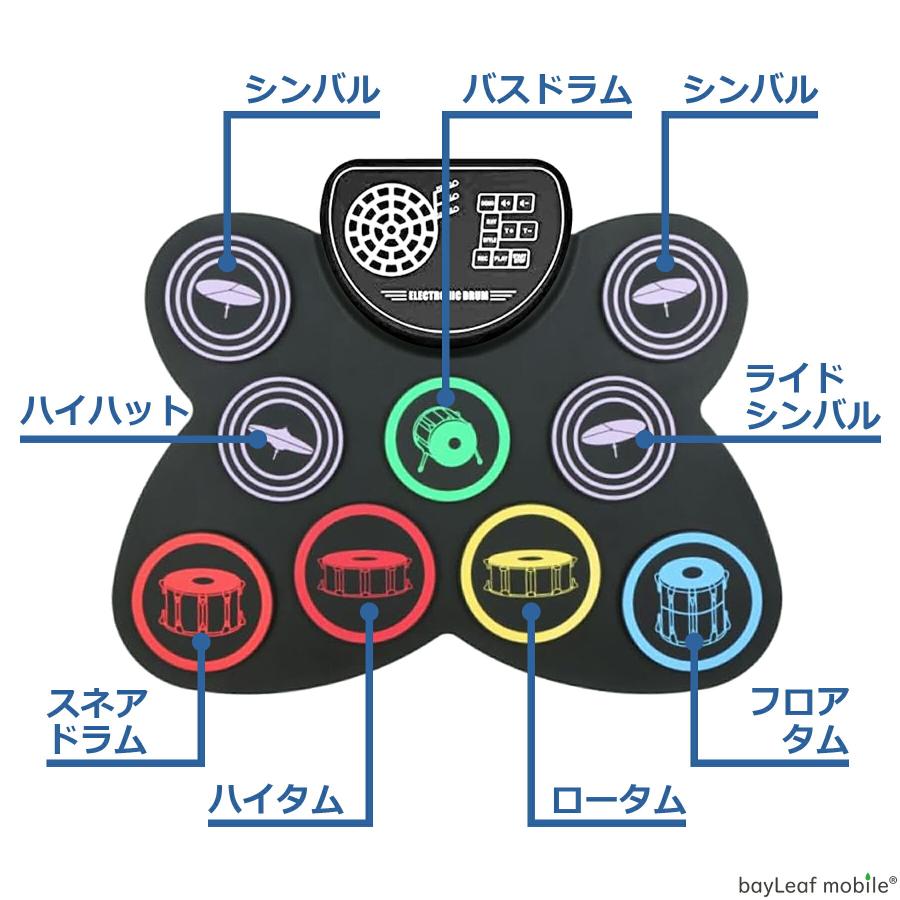 電子 ロールアップ ドラム 9パッド 充電式 スピーカー内蔵 ポータブル スティック フットペダル 初心者 練習 子供 おもちゃ プレゼント クリスマス 軽い 軽量｜oshintamart｜03