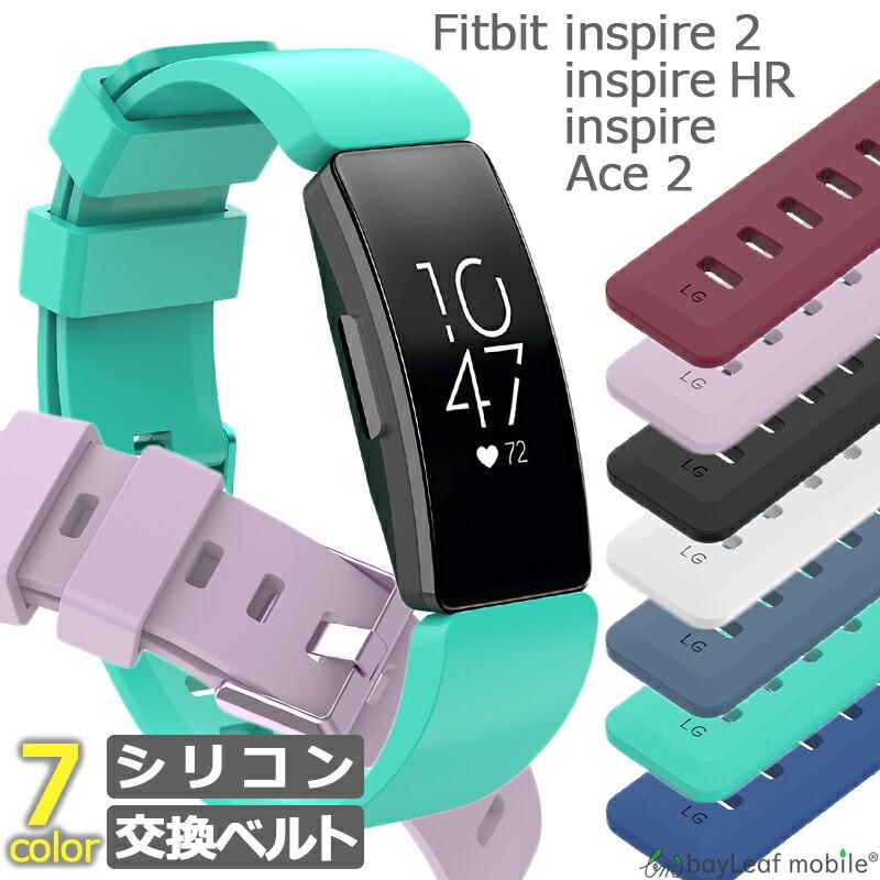 Fitbit inspire inspireHR inspire2 Ace2 ベルト バンド 交換 調節 シリコン ソフト フィットビット インスパイア エース 時計 耐水 スポーツ メンズ レディース｜oshintamart｜02