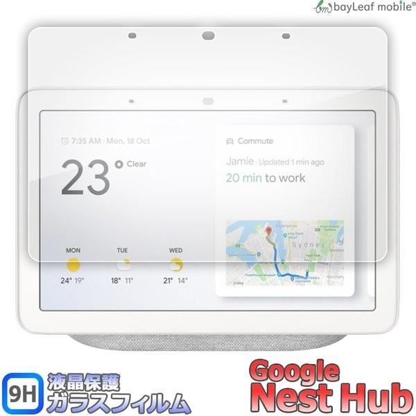 google nest hub hinta