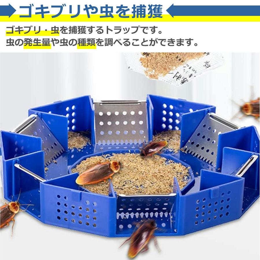 ゴキブリ 捕獲器 虫 捕虫器 トラップ 生け捕り式 ボックス 誘引器