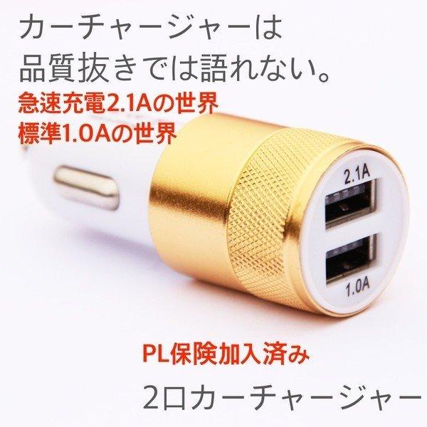 シガー USB シガーソケット カーチャージャー 充電 2ポート 2連 iPhone android iPad 携帯 充電器 車載｜oshintamart