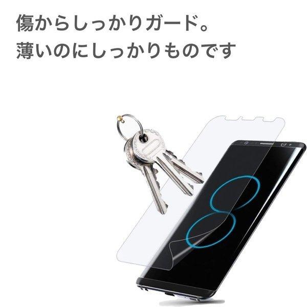 iPhone XS Max アイフォン 液晶保護 フィルム マット シール シート アンチグレア 抗菌 PET ゲーム｜oshintamart｜05