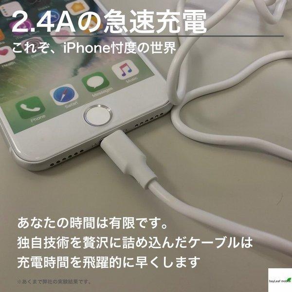 iPhone 充電ケーブル SE3(第3世代) iPhoneXS XSMAX 8 7 6 5 7Plus アイフォーン データ転送 急速充電 高耐久 断線防止 USBケーブル 充電器 1m|oshintamart|03