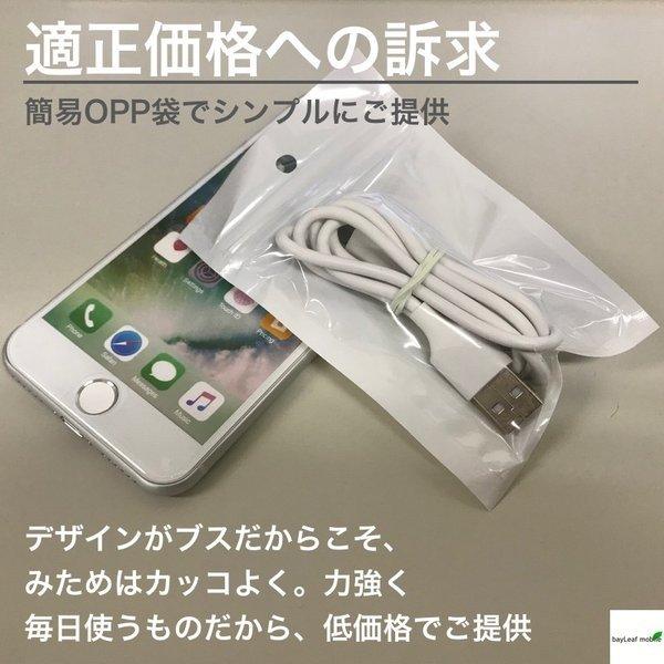 iPhone 充電ケーブル SE3(第3世代) iPhoneXS XSMAX 8 7 6 5 7Plus アイフォーン データ転送 急速充電 高耐久 断線防止 USBケーブル 充電器 1m|oshintamart|04