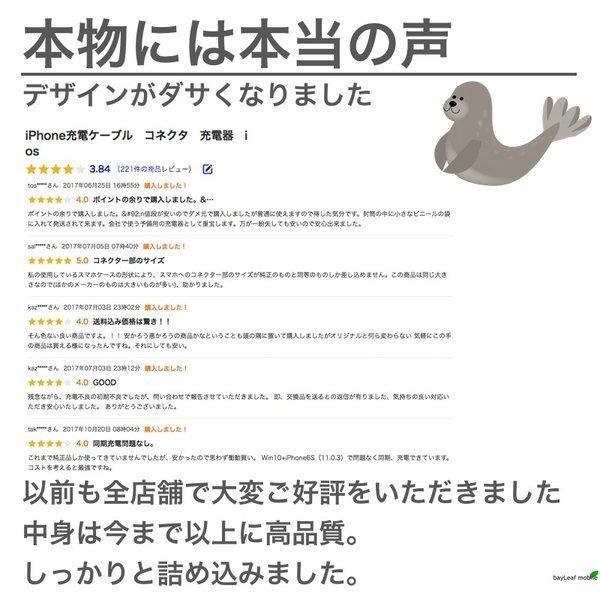 iPhone 充電ケーブル SE3(第3世代) iPhoneXS XSMAX 8 7 6 5 7Plus アイフォーン データ転送 急速充電 高耐久 断線防止 USBケーブル 充電器 1m|oshintamart|05