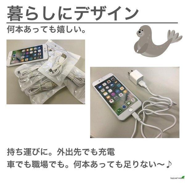 iPhone 充電ケーブル SE3(第3世代) iPhoneXS XSMAX 8 7 6 5 7Plus アイフォーン データ転送 急速充電 高耐久 断線防止 USBケーブル 充電器 1m|oshintamart|06