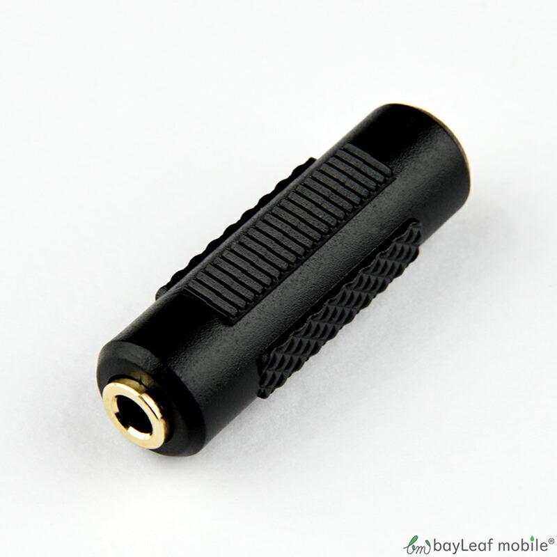 3.5mm 中継 コネクタ ステレオミニプラグ変換 2個セット ステレオミニジャック(メス-メス) アダプタ 音楽 オーディオ 接続 端子 :iya-iya-adpt:卸販売のビットレイン ヤフー店 - 通販 - Yahoo!ショッピング 3.5mm 中継 コネクタ ステレオミニプラグ変換 2個セット ステレオミニジャック(メス-メス) アダプタ 音楽 オーディオ 接続 端子 :iya-iya-adpt:卸販売のビットレイン ヤフー店 - 通販 - Yahoo!ショッピング