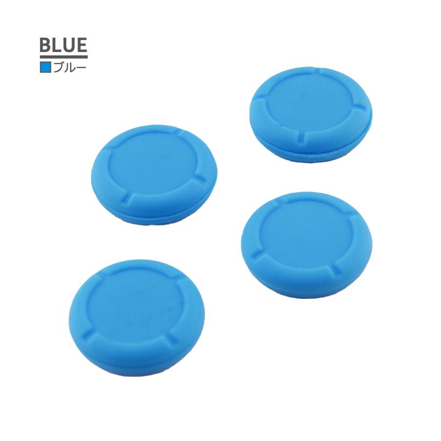 Nintendo Switch Lite 青色 カスタムスティックキャップ付き Amazon.co.jp: Switch Lite アクセサリーバンドル キャリー