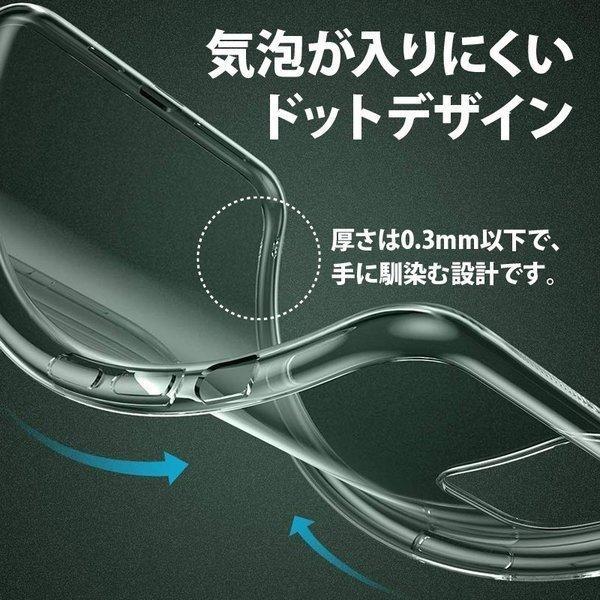 Moto E4 ケース カバー モトローラ クリア 衝撃吸収 透明 シリコン ソフトケース TPU 耐衝撃 保護｜oshintamart｜07