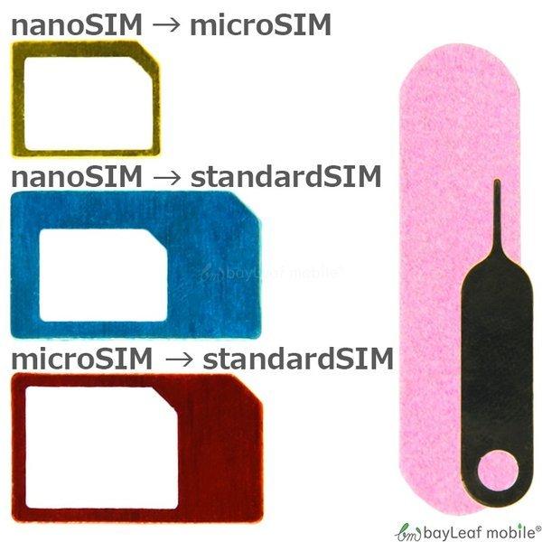 SIM 変換 アダプタ Nano Micro 標準 交換 3点セット リジェクトピン 修理 部品 互換 高品質 5点セット｜oshintamart｜02