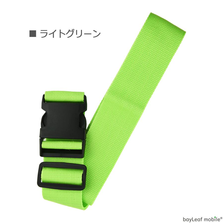 スーツケース ベルト バックル式 バンド 全6色 軽量 長さ調節可能