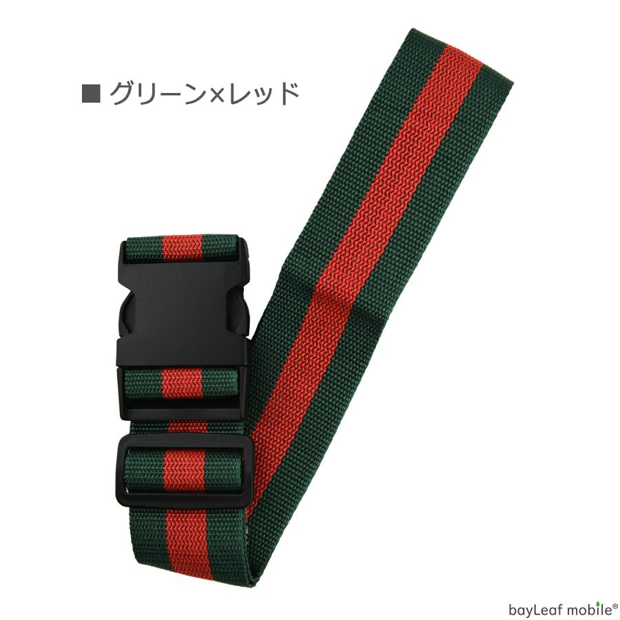 スーツケース ベルト バックル式 バンド 全6色 軽量 長さ調節可能