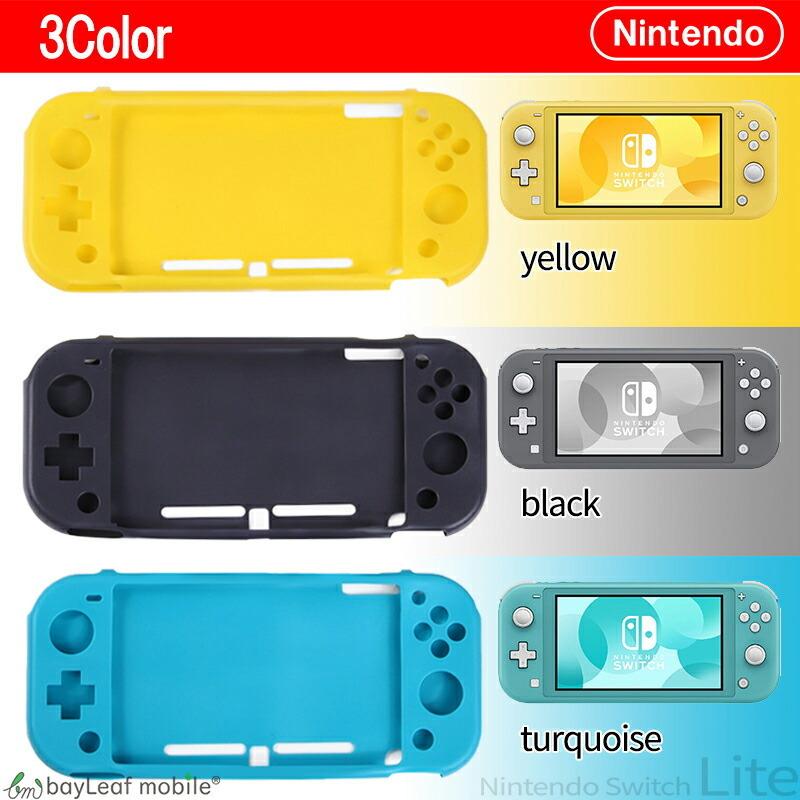 ニンテンドー 任天堂 スイッチ ライト Switch Lite シリコン ケース カバー バッグ 保護 周辺機器 耐衝撃 防水 ニンテンドー 任天堂 スイッチ ライト Switch Lite シリコン ケース カバー バッグ 保護 周辺機器 耐衝撃 防水