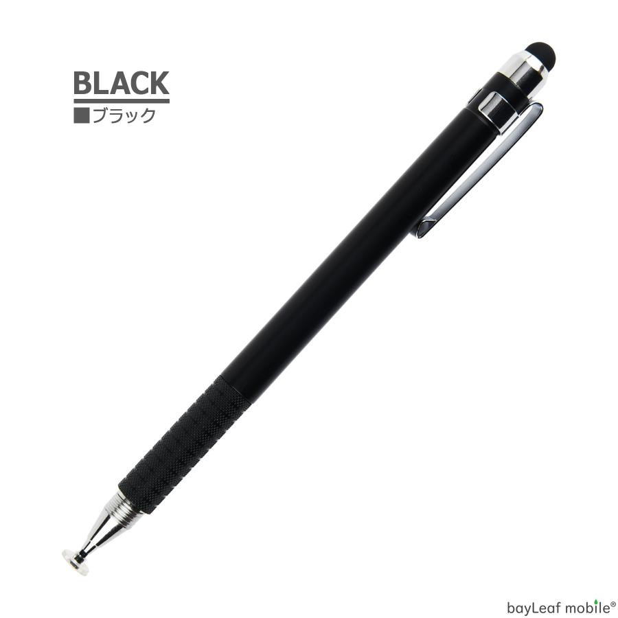 タッチペン 2way 両側 スタイラスペン スマートフォン タッチペン 2way 両側 スタイラスペン スマートフォン