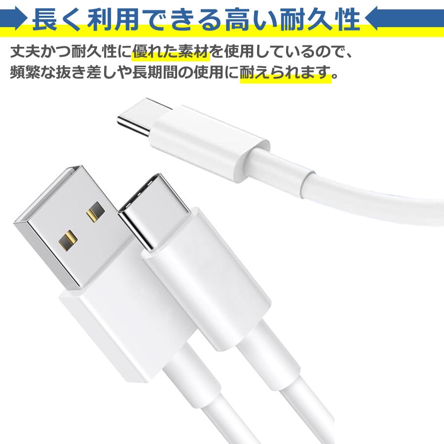 USB-Cケーブル、コンセント、充電器セット Amazon | pd 充電器 iphone cタイプ コンセント 純正 30W 2