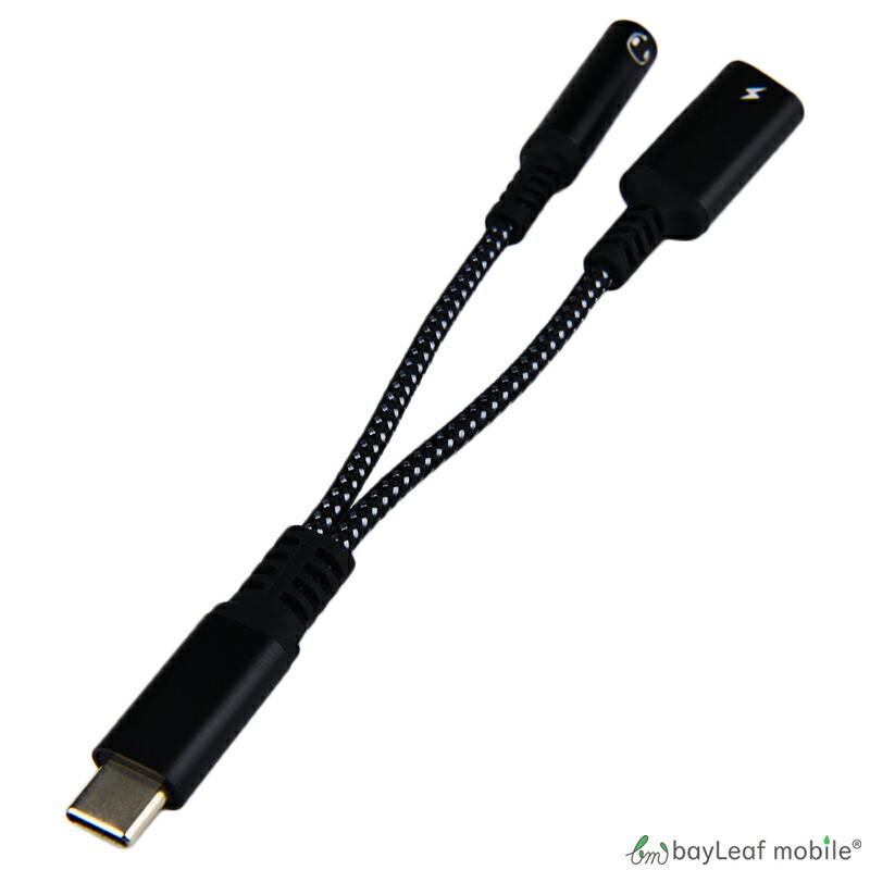 2in1 タイプC イヤホン 変換 ケーブル PD3.0 DAC内蔵 Type-C イヤホン