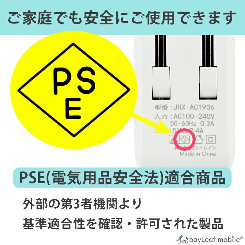 USB 充電器 12W 2ポート 急速充電 ACアダプタ 2口 電源 充電