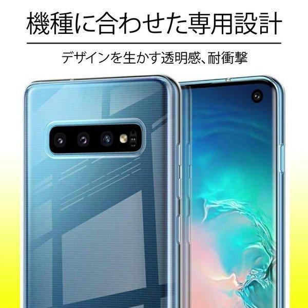 Xperia10 III Xperia 10 III Lite SO-52B SOG04 エクスペリア10 ケース カバー スマホ 衝撃吸収 透明 クリア シリコン ソフトケース TPU 耐衝撃 保護｜oshintamart｜03