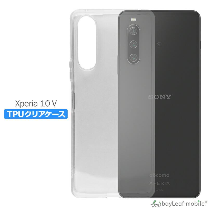 Xperia 10 V ケース カバー SO-52D SOG11 A302SO ソニー