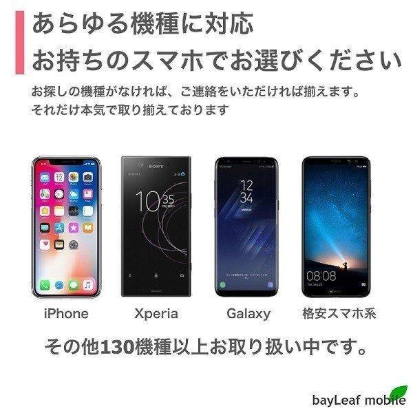 Xperia XZ1 SO-01K SOV36 Compact SO-02K ケース カバー