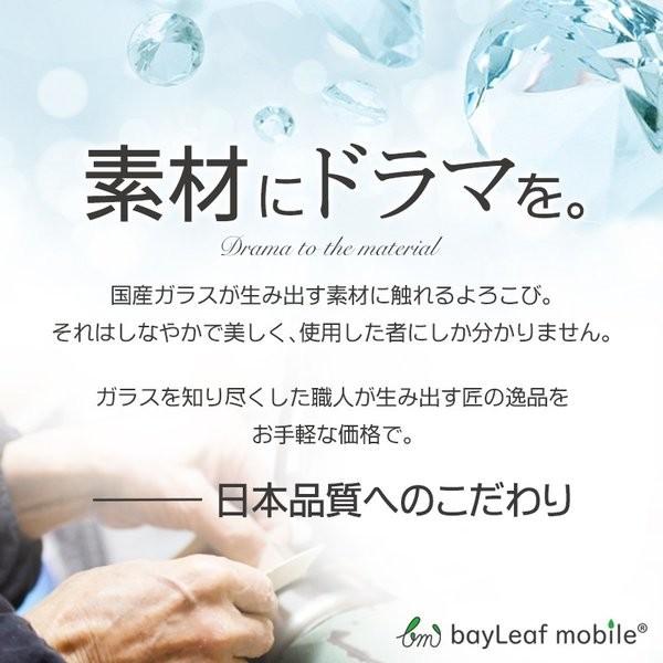 Xperia XZ3 SOV39 SO-01L 801SO エクスペリアXZ3 ブラック フィルム ガラスフィルム 液晶保護フィルム クリア シート 硬度9H 飛散防止 簡単 貼り付け|oshintamart|05