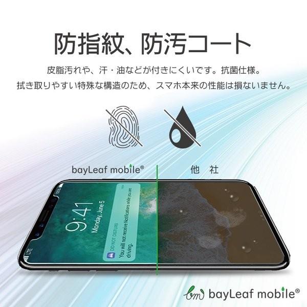 Xperia XZ3 SOV39 SO-01L 801SO エクスペリアXZ3 ブラック フィルム ガラスフィルム 液晶保護フィルム クリア シート 硬度9H 飛散防止 簡単 貼り付け|oshintamart|08