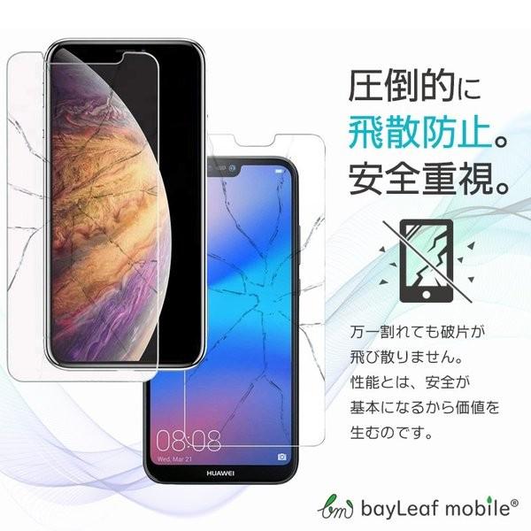 Xperia XZ3 SOV39 SO-01L 801SO エクスペリアXZ3 ブラック フィルム ガラスフィルム 液晶保護フィルム クリア シート 硬度9H 飛散防止 簡単 貼り付け|oshintamart|09