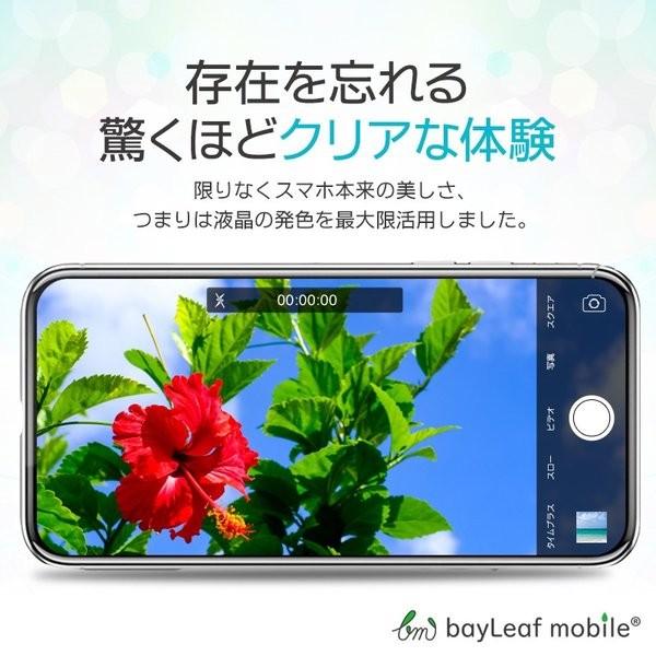 Xperia XZ3 SOV39 SO-01L 801SO エクスペリアXZ3 ブラック フィルム ガラスフィルム 液晶保護フィルム クリア シート 硬度9H 飛散防止 簡単 貼り付け|oshintamart|10