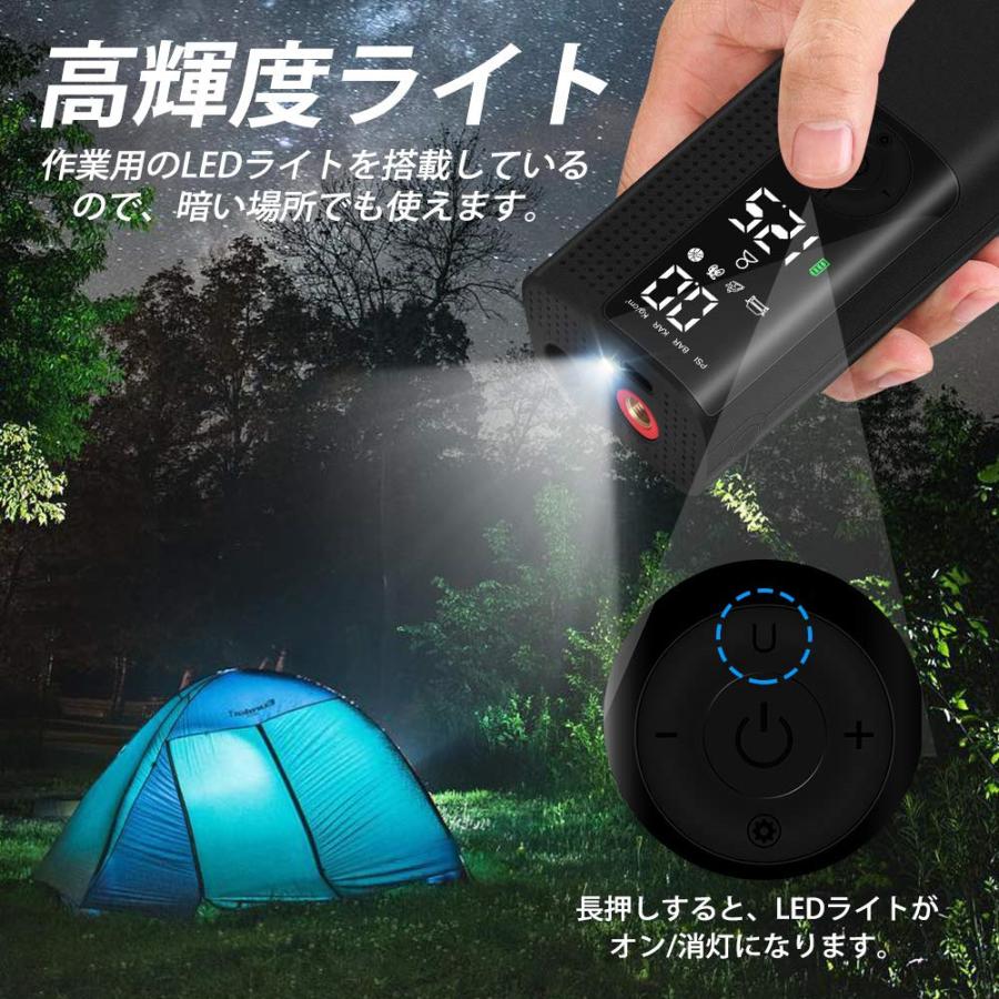 最終決算 電動エアーポンプ 空気入れ 電動 自動車タイヤエアーポンプ タイヤ空気入れ スマートポンプ 携帯ポンプ エアコンプレッサー コードレス充電式 自転車空気入れ コンプレッサー Binghamtonhots Com