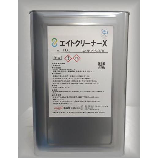 エイトクリーナーX 18L エコマーク認定の床用エコ洗剤 : エス