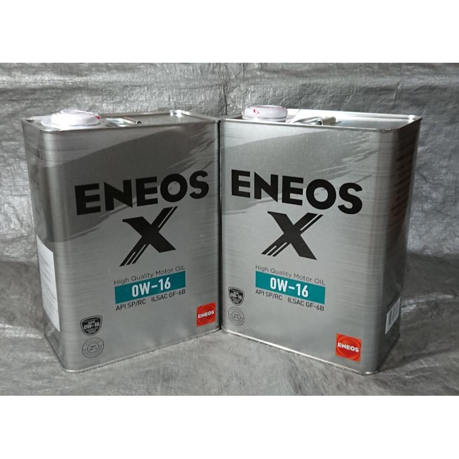 ENEOS X PRIME 0W-16 エンジンオイル 2缶セット ENEOS X （エネオス エックス） 0W-16 4L 2缶セット : エス